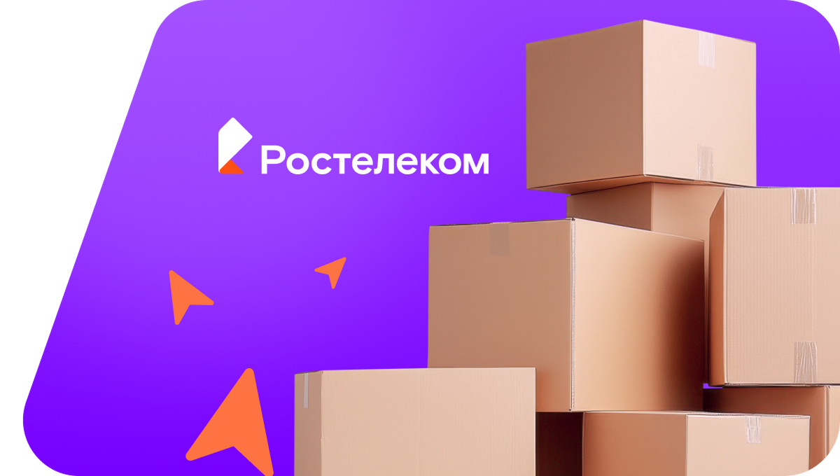 Переезд в новую квартирув&nbsp;посёлок Валерьяновка (Кемеровская область)